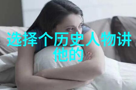 神话故事集-穿越时空的凤凰中国古代神话中的生与死