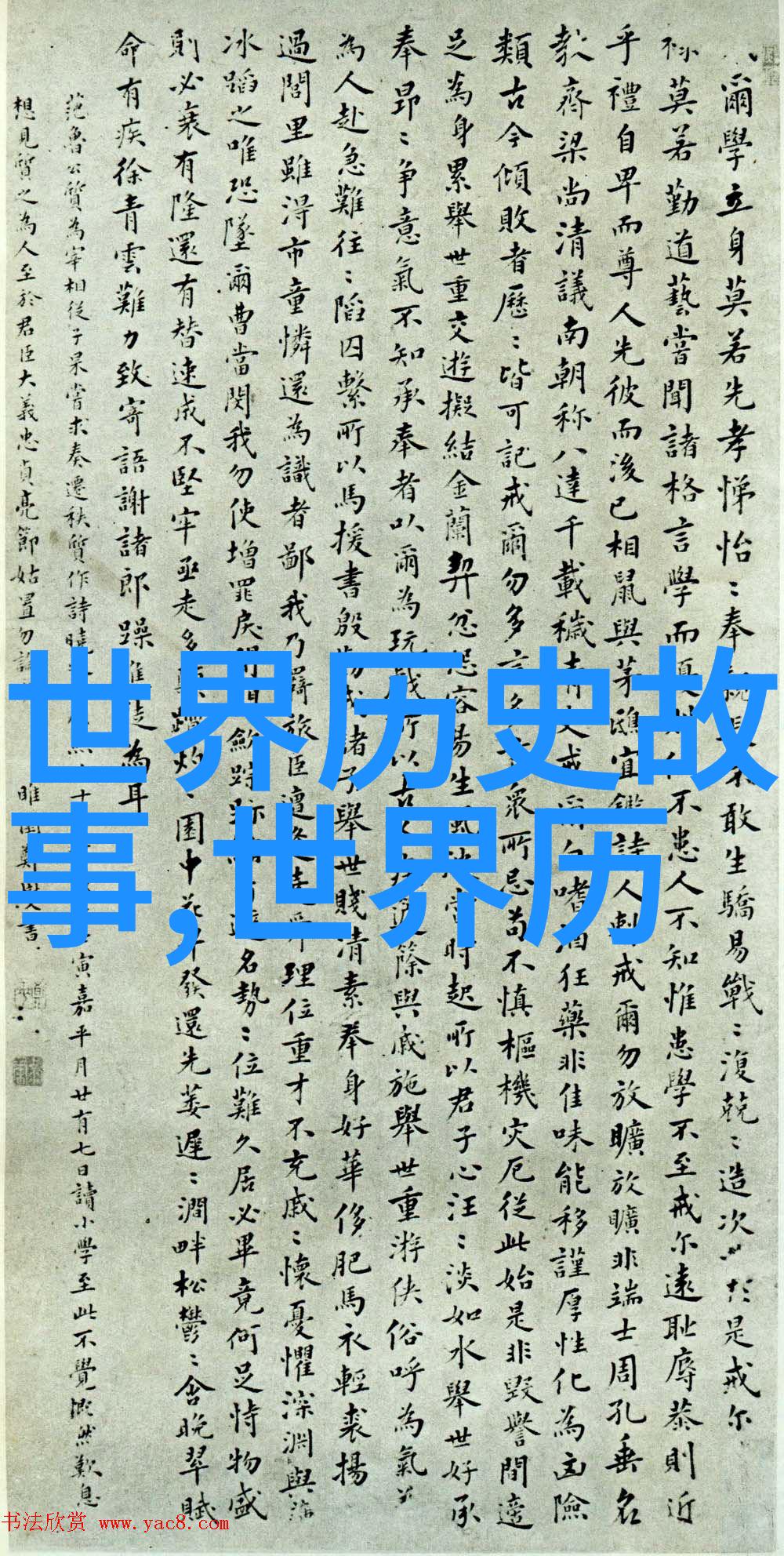 黄梅戏全集王冠亚的歌剧之冠