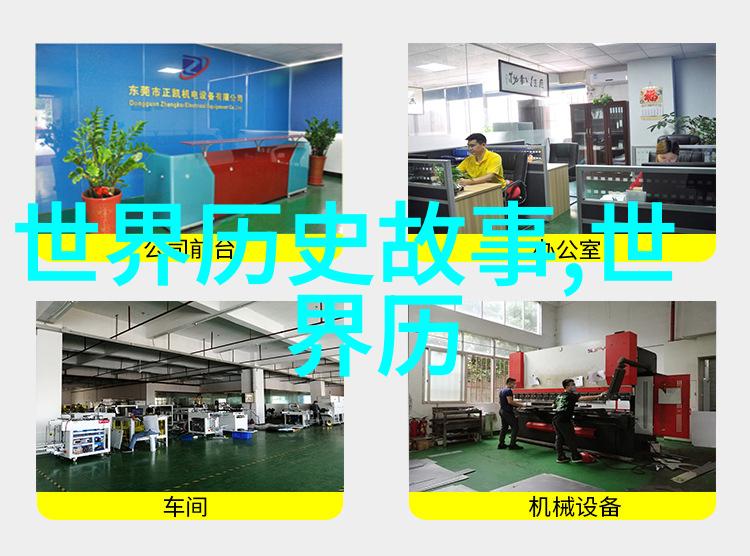 夜幕下的秘密行动计划揭秘我是否悄无声息地安排了一次小型聚会或旅行计划
