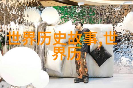 龙舞江山中国古代文化与传说