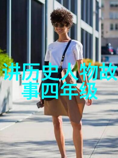 古老传说中的奇迹探秘五大神话故事的奥秘
