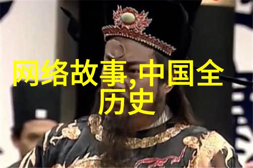 工业革命前的怪诞发明家们他们是如何改变世界的