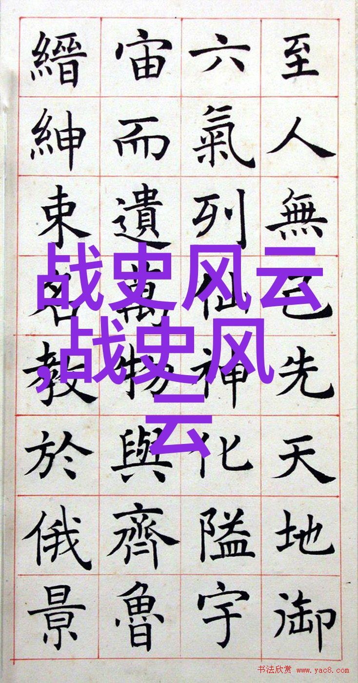 寻宝历险记揭秘中国神话故事中的宝藏之谜
