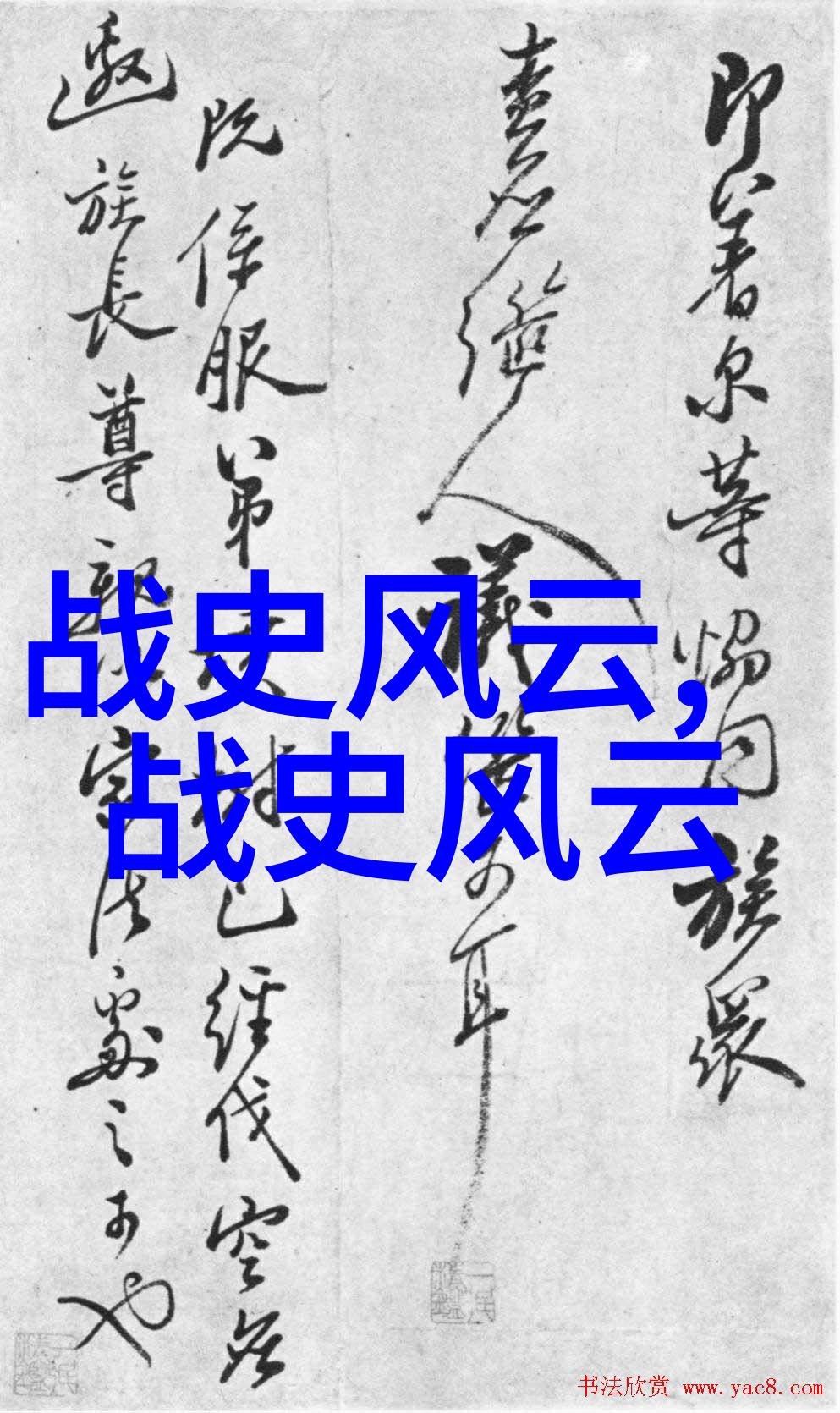 温远温行之肉52章精髓解析探索情感与欲望的深层次纠葛
