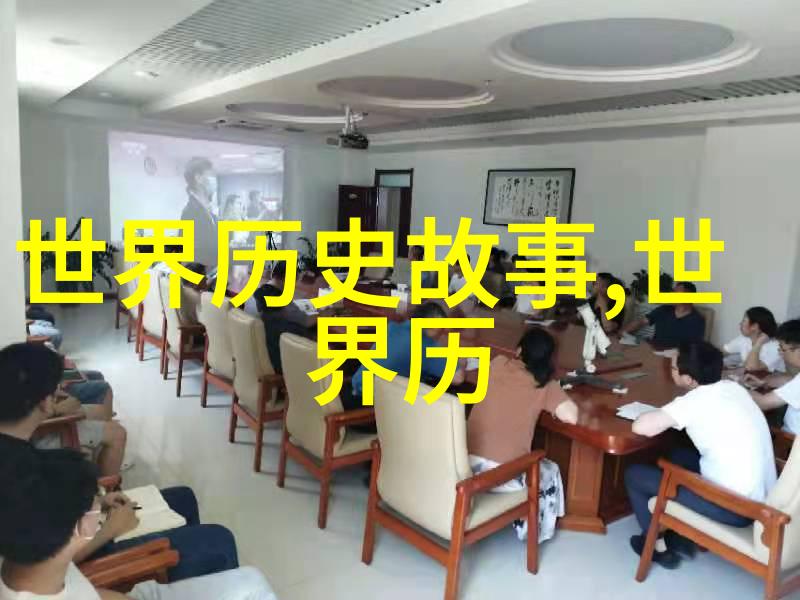 中国历史app - 探秘千年揭秘中国历史app的发展与功能