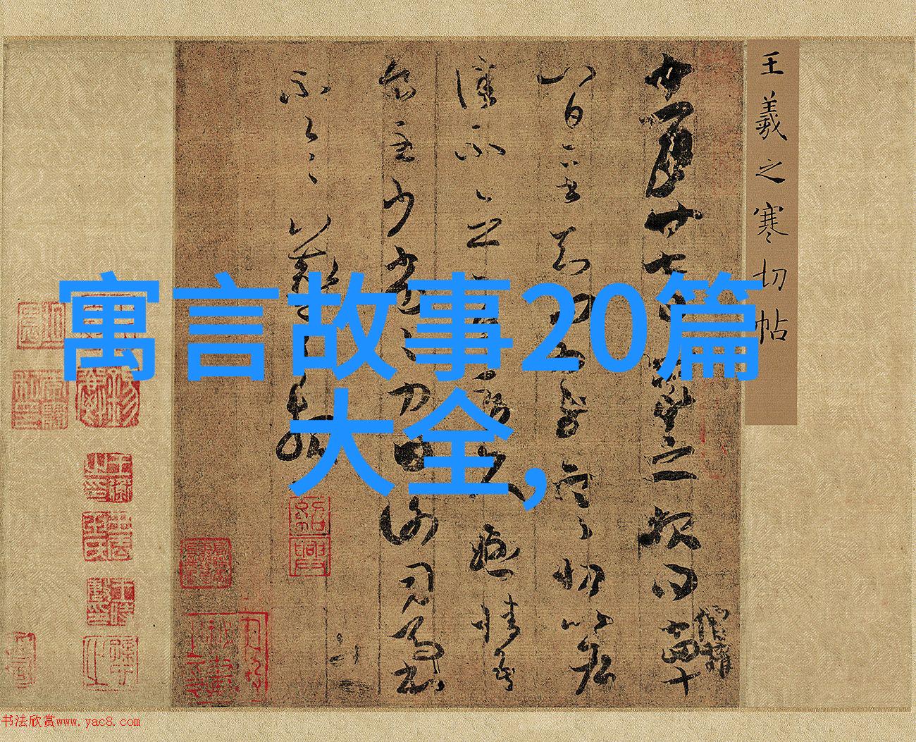 神龙与太阳的秘密