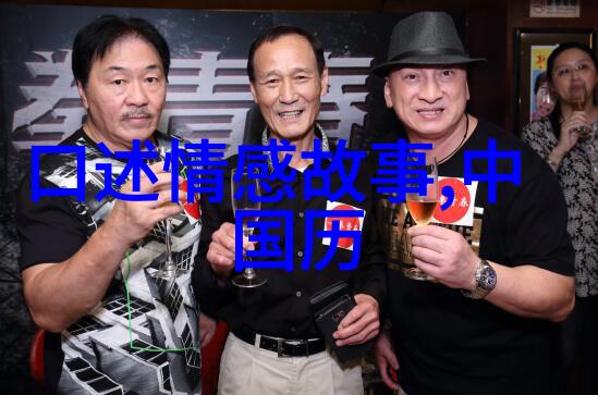 传统与变迁解读乌拉那拉氏断发文化