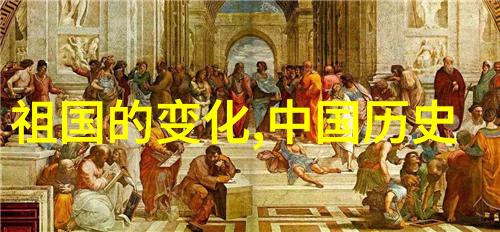 中国历史朝代一览表的守望者仲由守护前542年至前480年的辉煌与沉寂