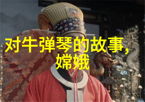 孛儿只斤middot旭烈兀的历史长河中清风明月照耀着岁月的轮廓而在现代社会的喧嚣与繁华之中我们是否还