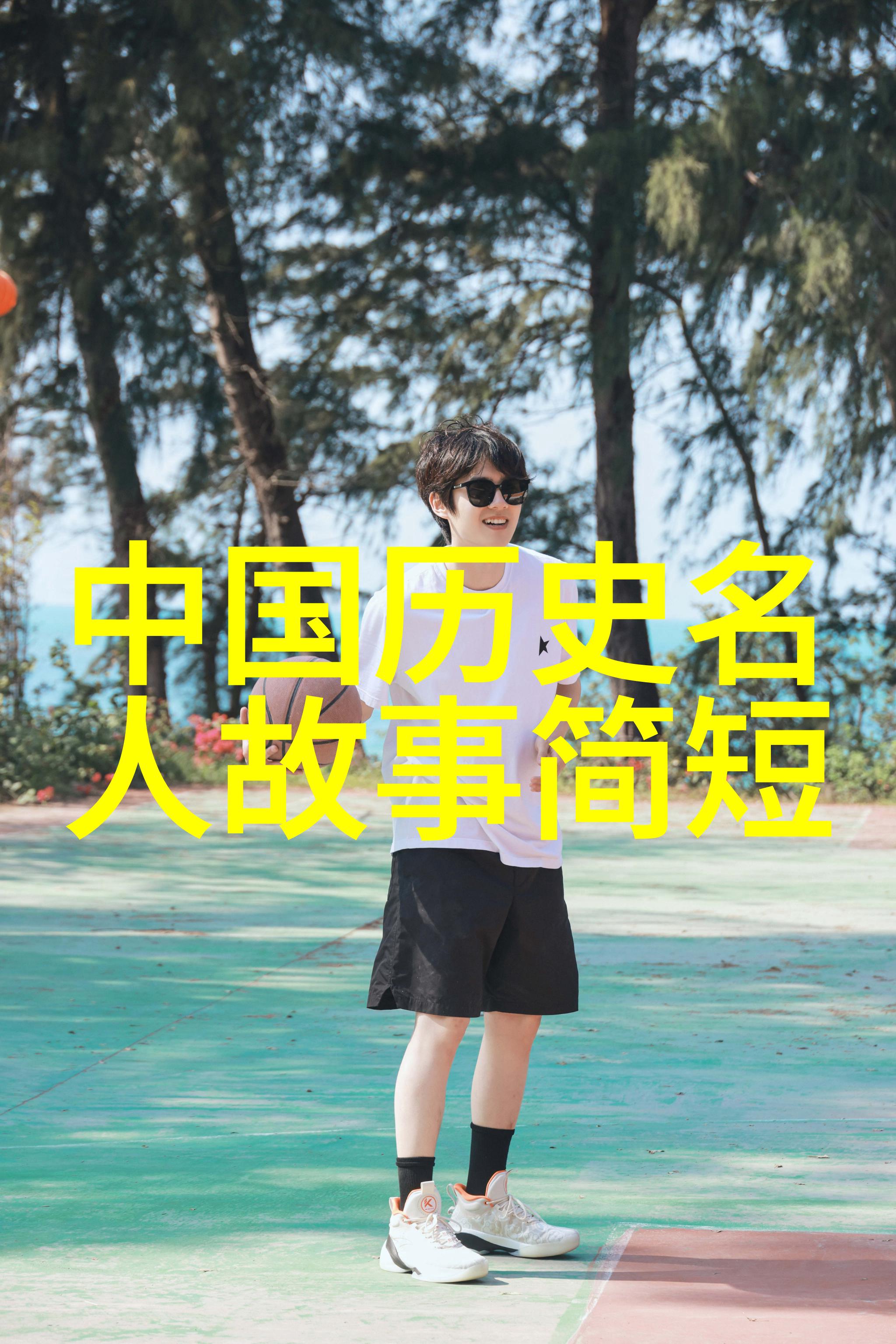 三国野史-蜀汉霸业的暗流涌动与背后的权力博弈