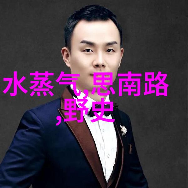 黄梅戏歌词之吴红军犹如黄金珠穗璀璨夺目演绎着深情与激昂
