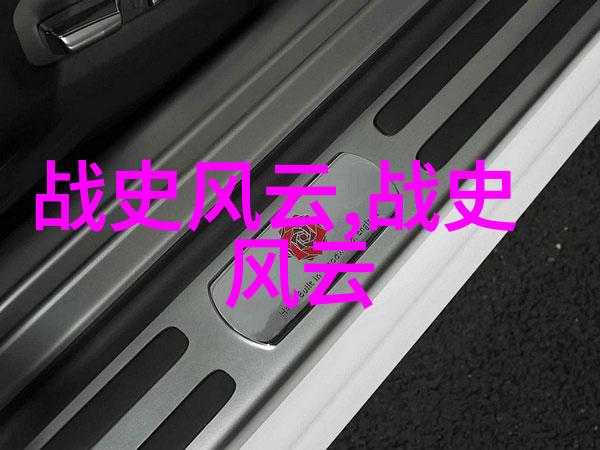 孟姜女传说百年情深永恒的忠诚与爱