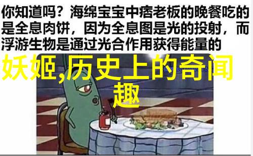 历史上的神秘事件与传奇人物揭秘那些被遗忘的真相