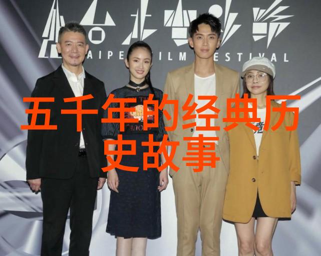 体现中国优秀传统文化的故事-龙凤呈祥揭秘中国古代婚礼盛典