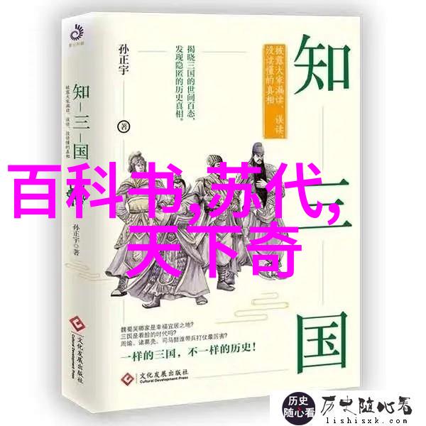 4年级神话故事400字作文我和四个朋友的奇幻冒险