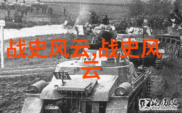 周穆王梦兆解读历史上的预言与征服