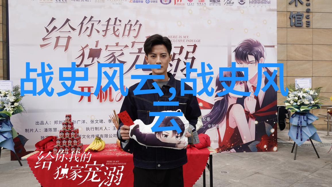 二哈的谣言帝国在狼群中掀起的风波