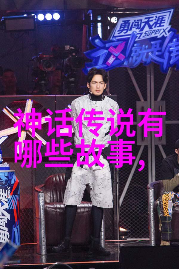 电子时代的智慧探索05eee引领科技潮流