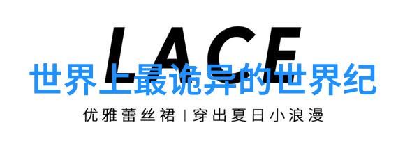 古韵常在探秘成语背后的典故故事