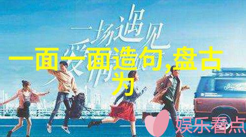 明朝短暂王座的秘密