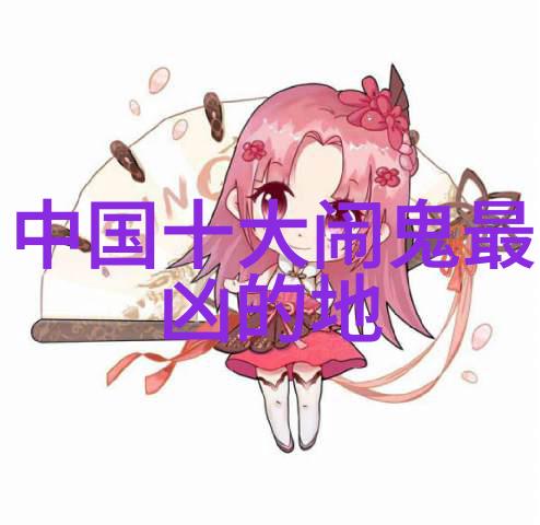 中国古代传奇故事精选古籍中的历史传说