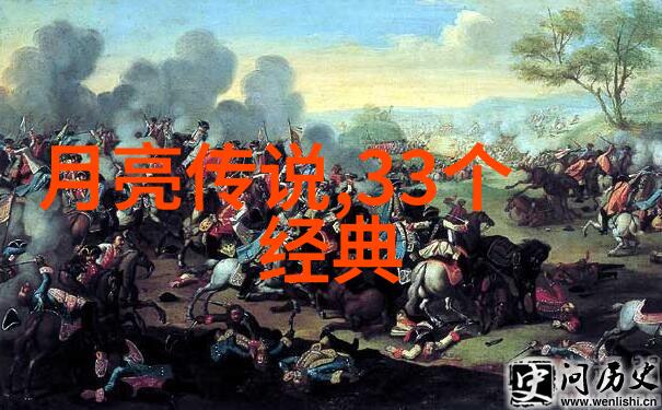 神话古今天降五方