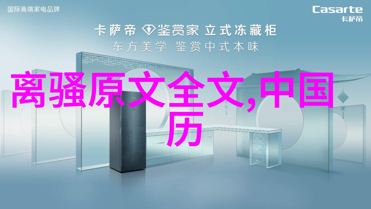 儿童红色经典故事-红楼梦里的小龙女一个孩子的中国传说之旅