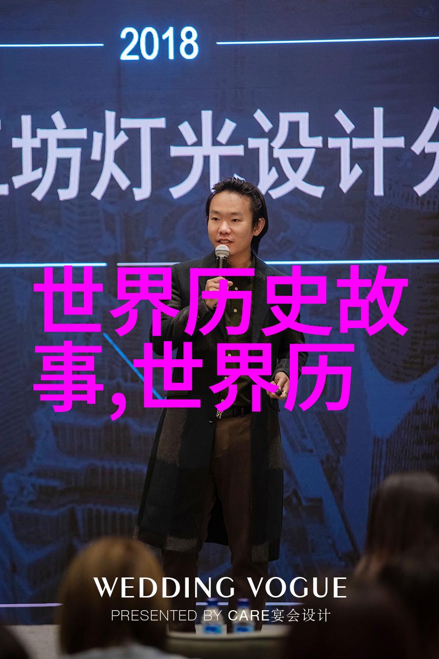 背后故事解密那些被忽视但重要的历史细节