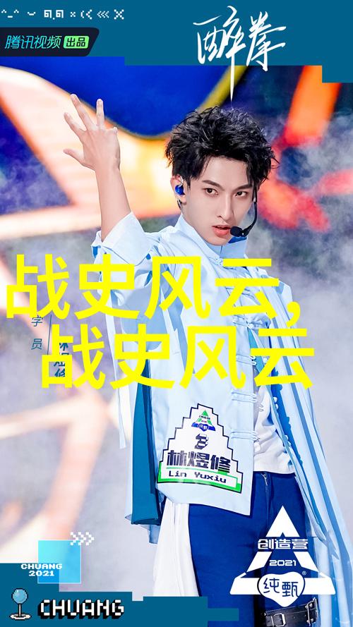 走进历史的巨人领袖的足迹与光芒