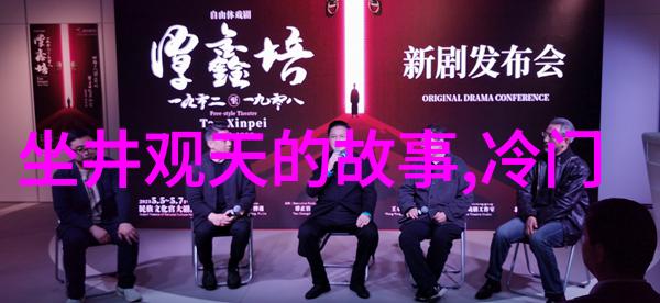 中国神话故事十篇-穿梭九天解读中国神话中的龙与凤