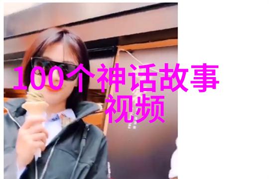 夜空下的约定狐狸与白兔的故事