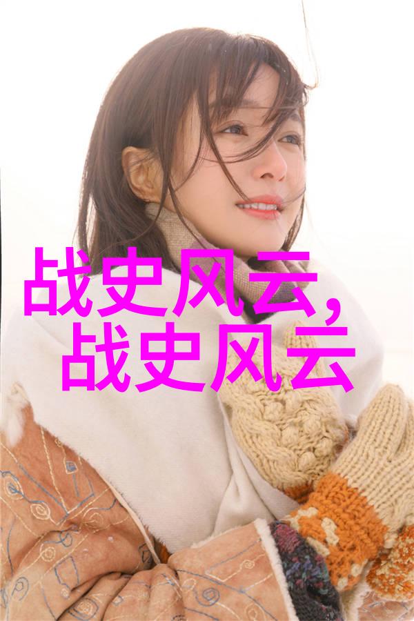 中国著名人物的励志故事我是李雷我从卖辣条到创业巨擘