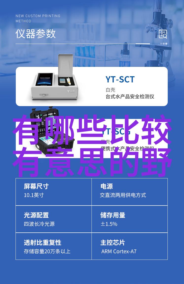 水浒传里的英雄好汉剖析梁山七十二将的性格特点与共同目标
