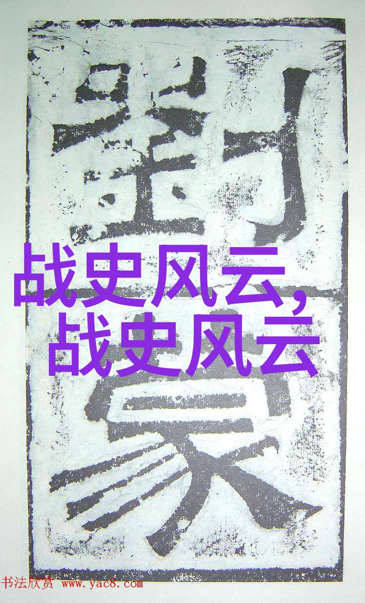 元朝古代故事精华从忽必烈到明太祖的兴衰变迁