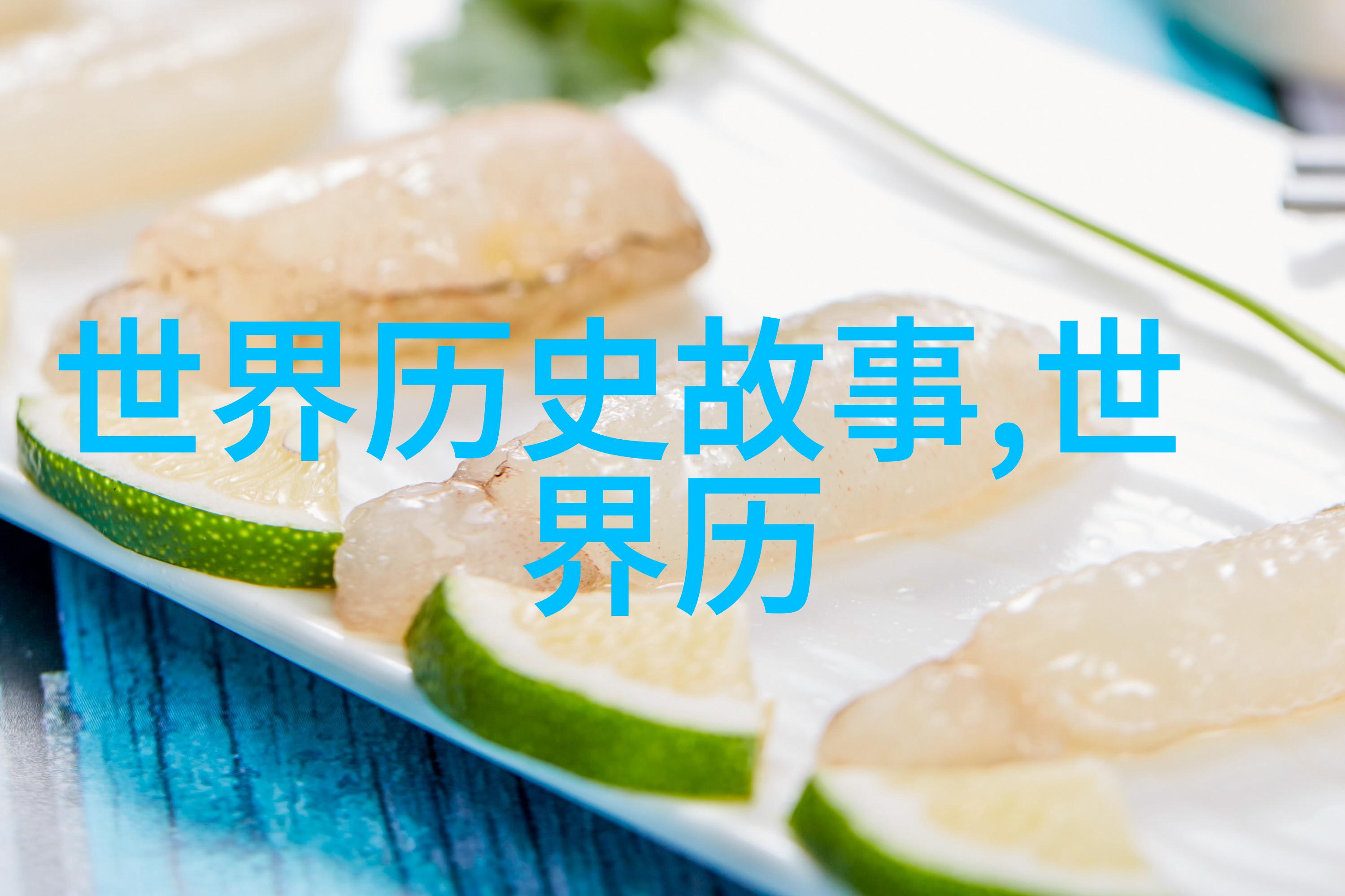 传统文化典故故事大全我来告诉你一段关于桃花扇的趣事