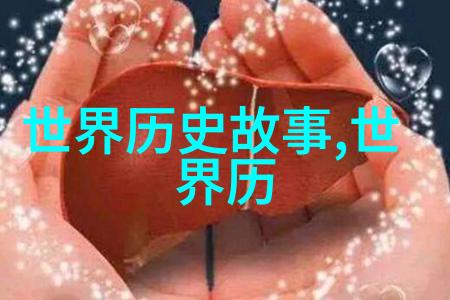 详述中国古代四大发明的历史故事