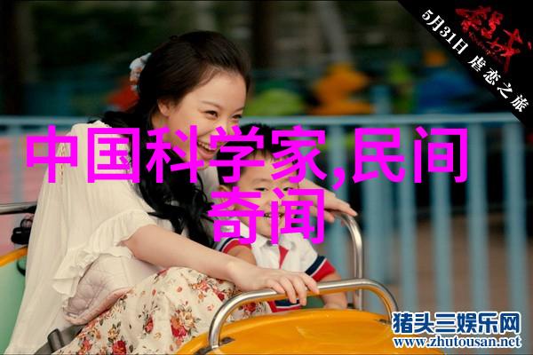 上下五千年故事大全阅读-穿越时空的故事探索揭秘古今传说中的奇迹与智慧