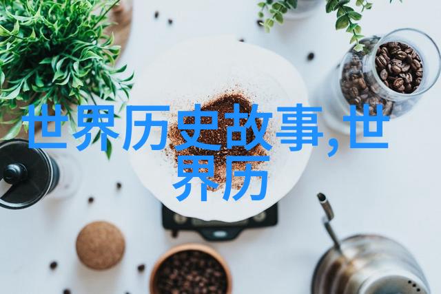 拉贝近代名人军事社会的重要一员