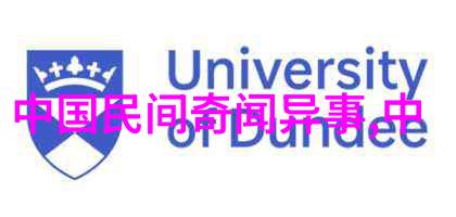 黄河秘境探秘揭开黄河深处神秘恐怖的面纱