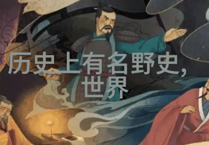 明代边塞防御的失败案例土木堡之灾