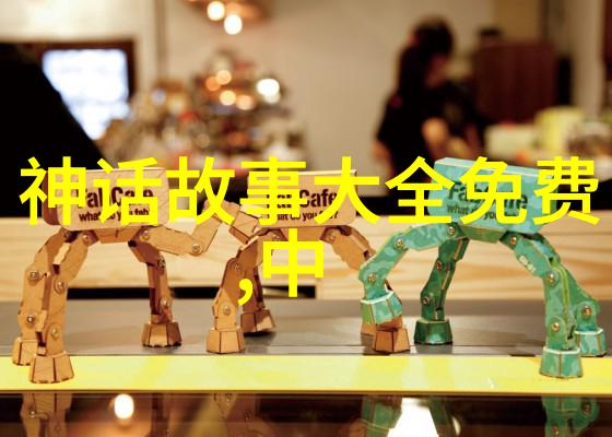 印度教 mythology 中的阿凡达与三生法则
