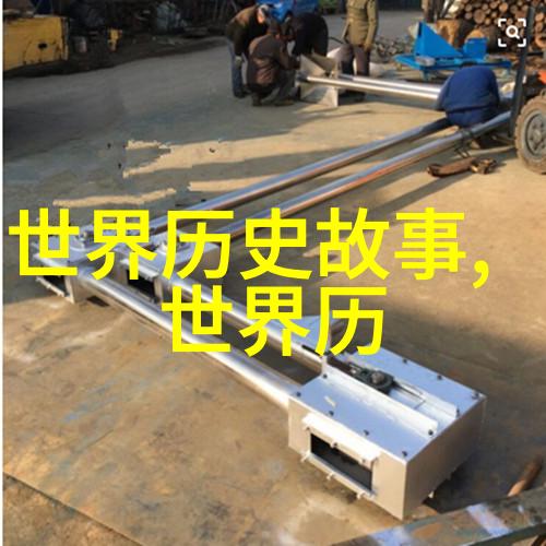 包公断案奇缘智慧与正义的双刃剑