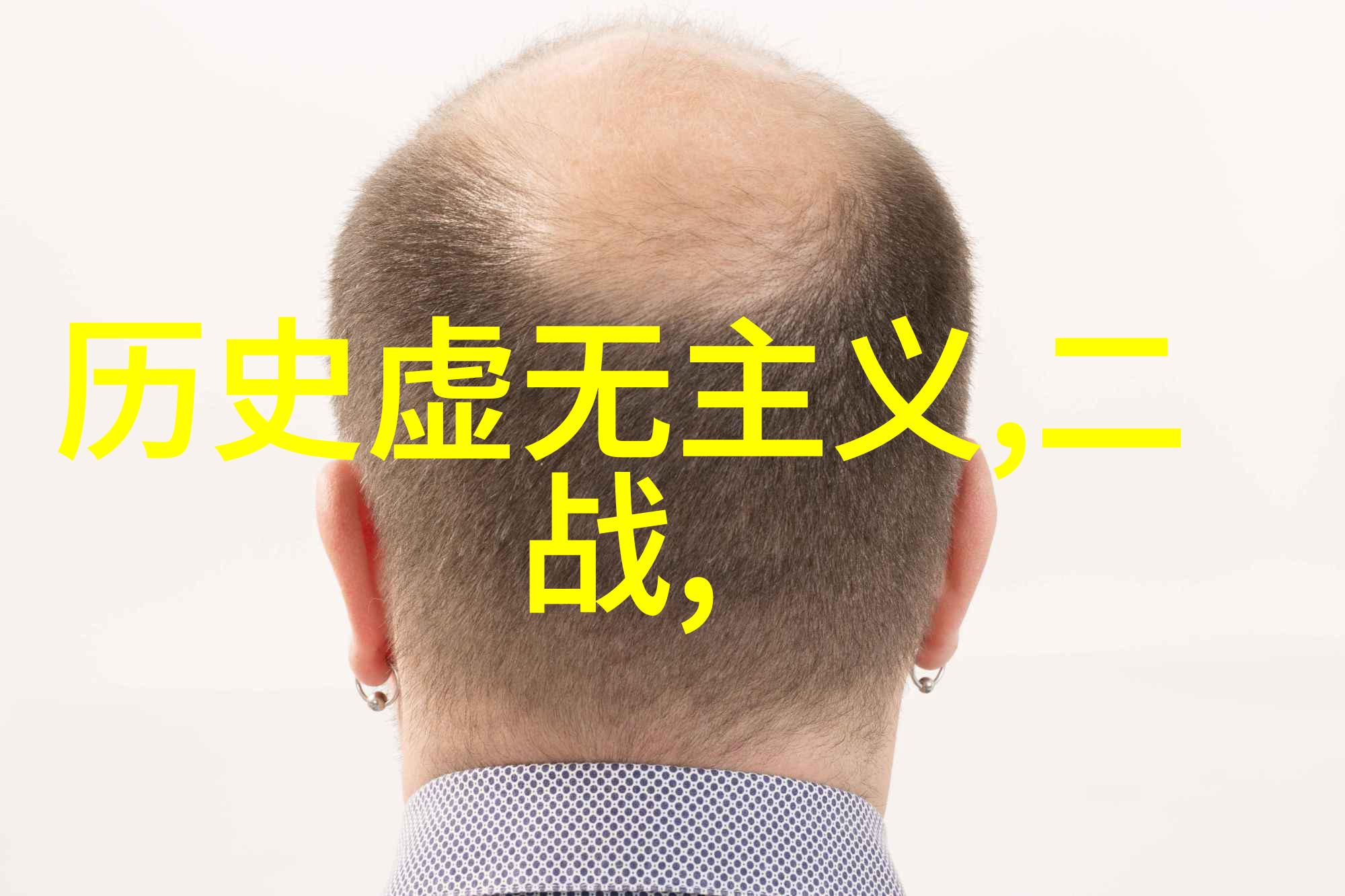 全球奇闻趣事汇编揭秘地球上最神秘的现象与趣味事件