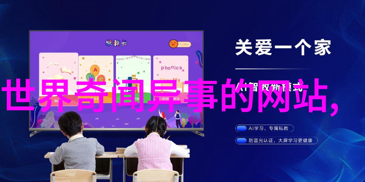 名将与文人北宋时期文化影响力的交汇