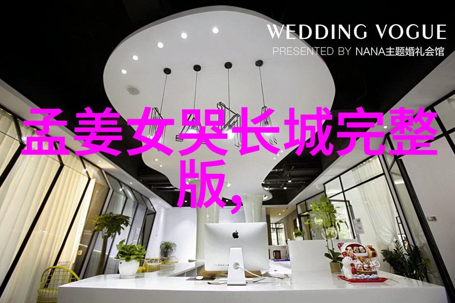 张士诚蝶恋花元好问物品