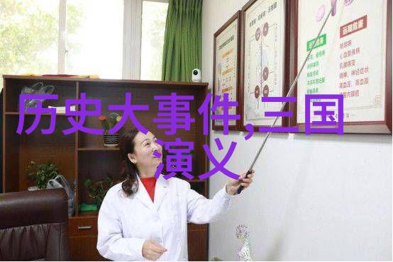 中国近代史历史人物事迹国变录梁启超的政治理想与实践