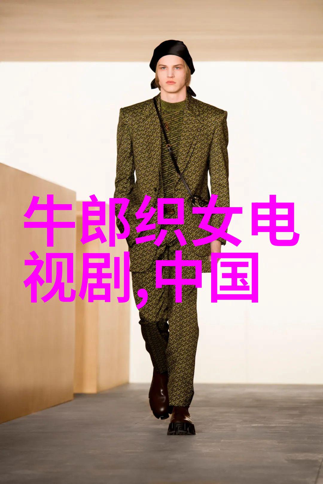 通过封神演义看透人间至尊背后的历史与哲学思考