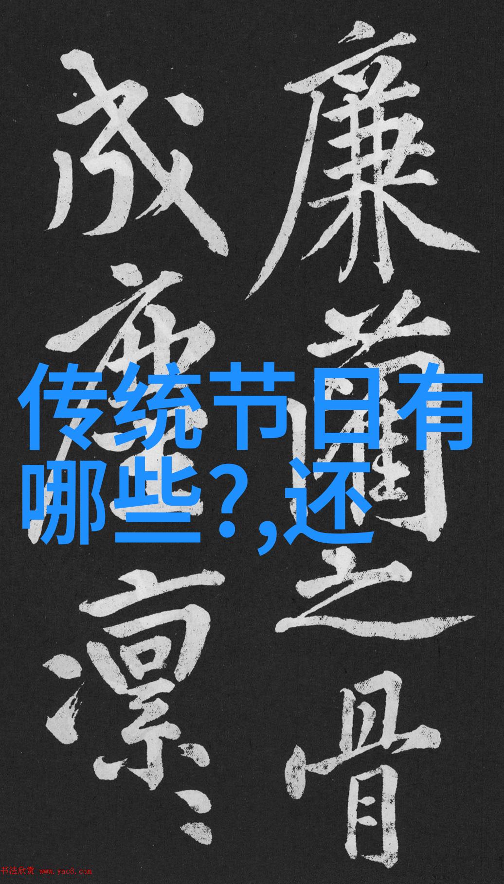 奇迹预言与平凡生活7岁天命少年的60岁山洞之谜