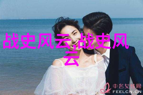 中国之光李四光的科技传奇