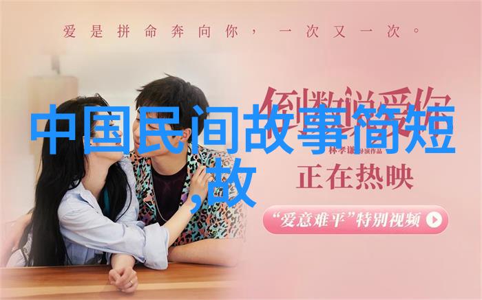 追溯时光解读中华上下五千年朝代顺序的历史之旅